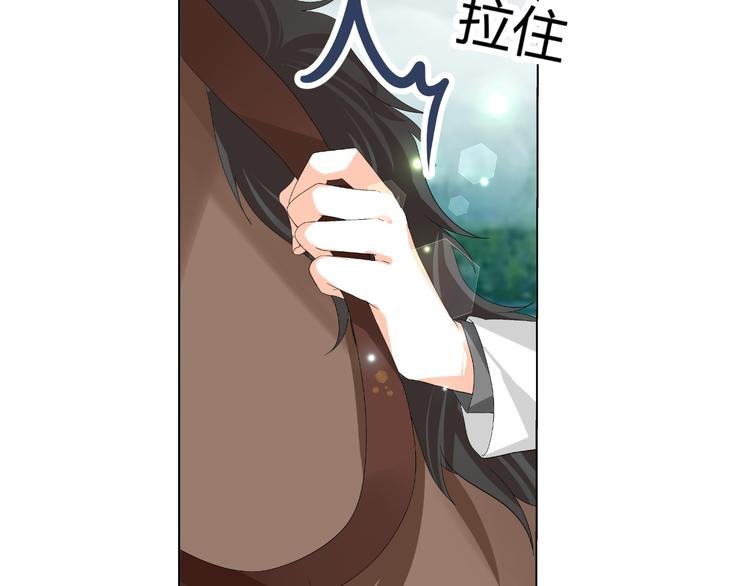 第19话 意想不到的再会