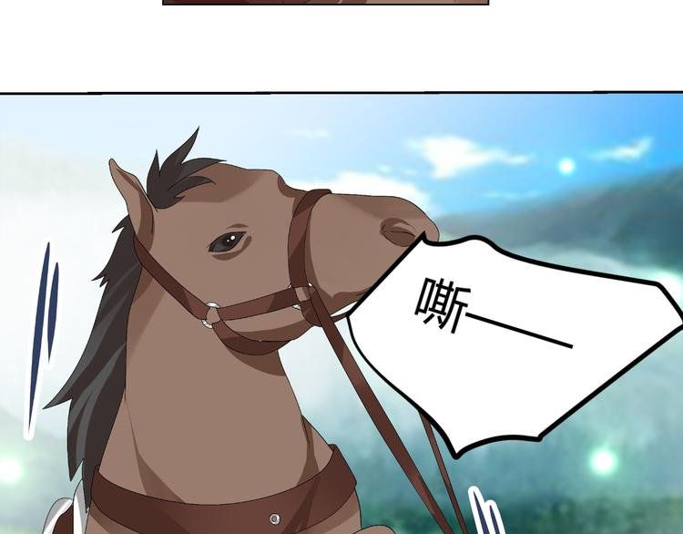 第19话 意想不到的再会