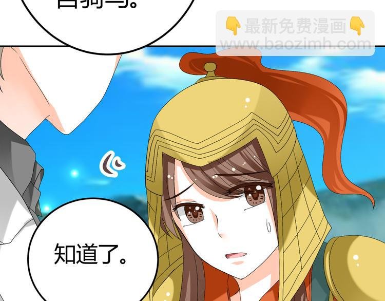 第19话 意想不到的再会