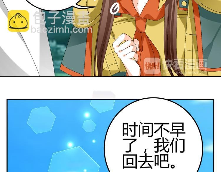 第19话 意想不到的再会