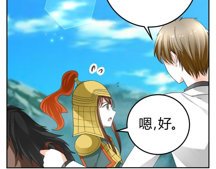 第19话 意想不到的再会