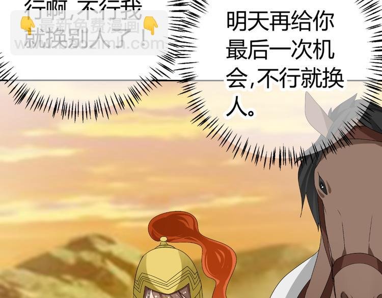 第19话 意想不到的再会