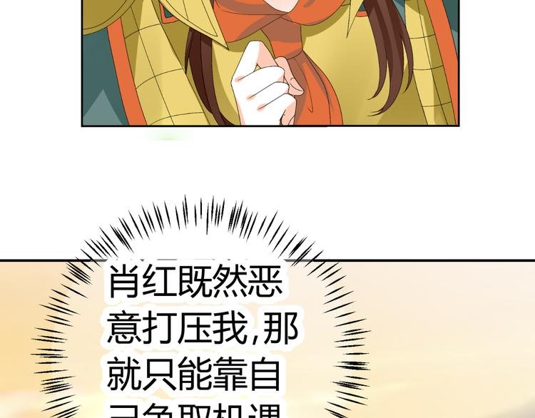 第19话 意想不到的再会