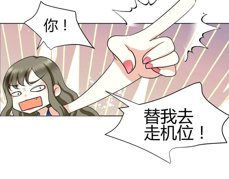 第2话 跟18线女艺人混是没前途的