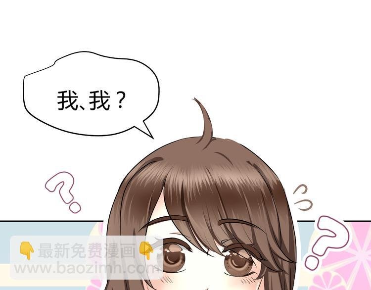第2话 跟18线女艺人混是没前途的