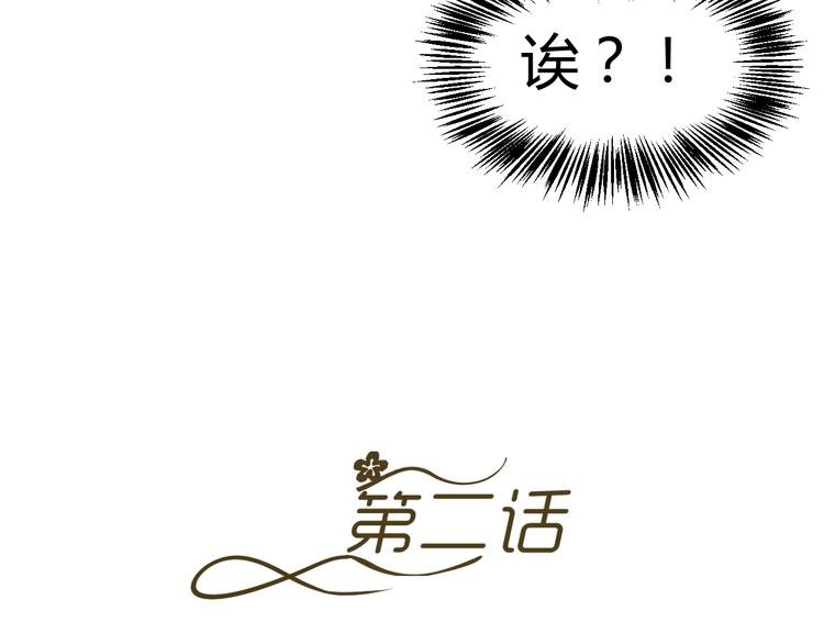 第2话 跟18线女艺人混是没前途的
