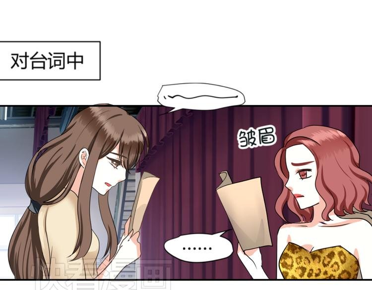 第2话 跟18线女艺人混是没前途的