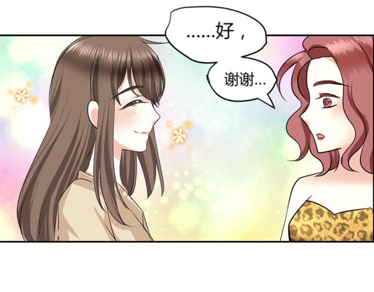 第2话 跟18线女艺人混是没前途的