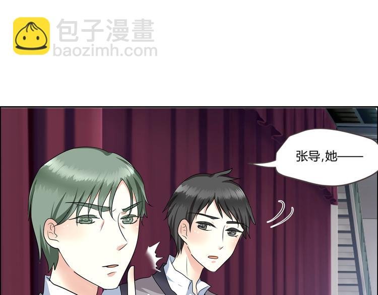 第2话 跟18线女艺人混是没前途的