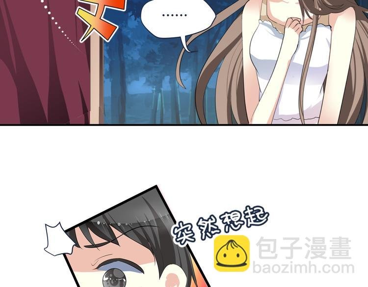 第2话 跟18线女艺人混是没前途的