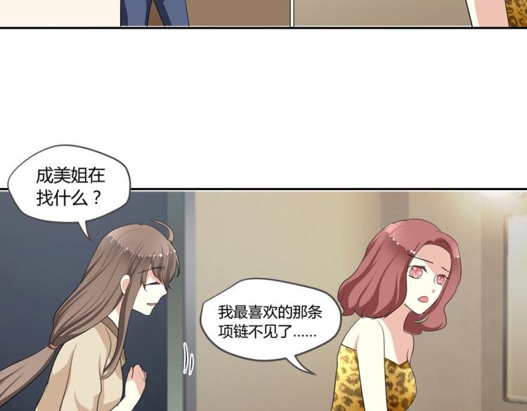 第2话 跟18线女艺人混是没前途的