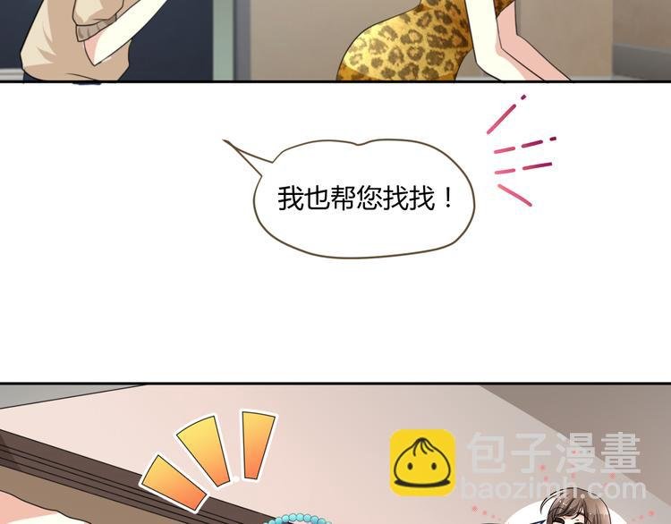 第2话 跟18线女艺人混是没前途的