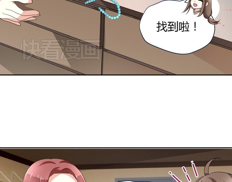 第2话 跟18线女艺人混是没前途的