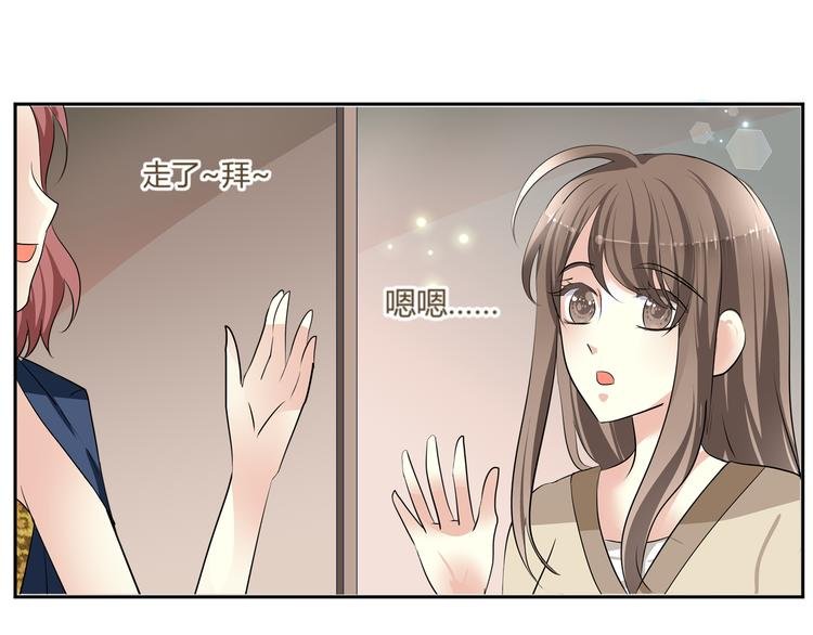 第2话 跟18线女艺人混是没前途的