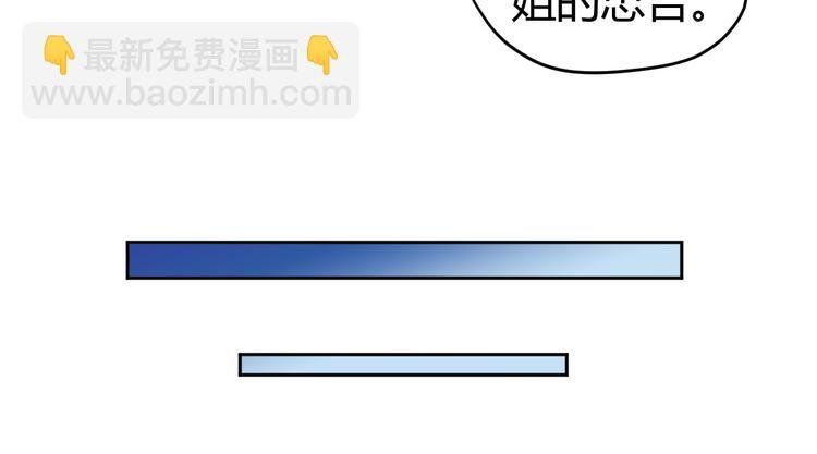 第2话 跟18线女艺人混是没前途的