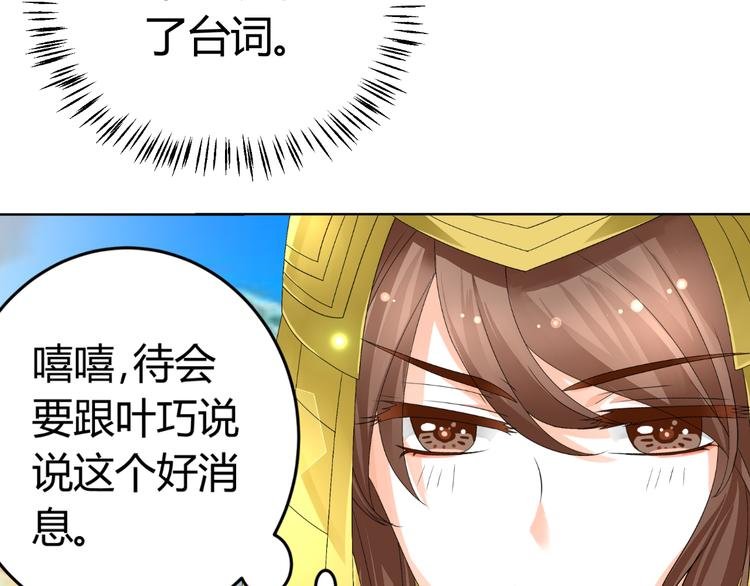 第20话 男友力MAX的好哥哥
