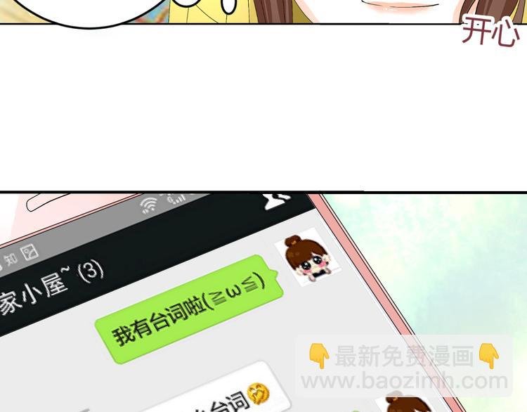 第20话 男友力MAX的好哥哥
