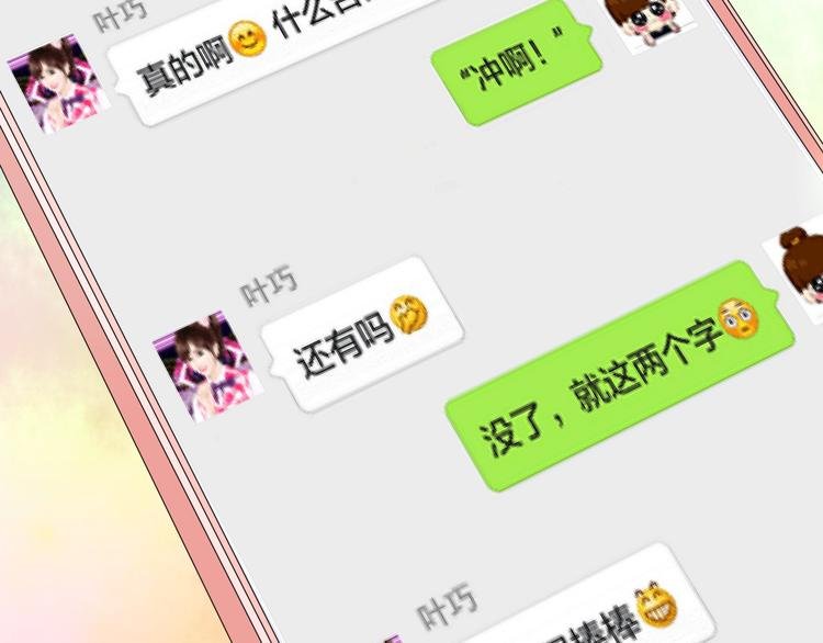 第20话 男友力MAX的好哥哥