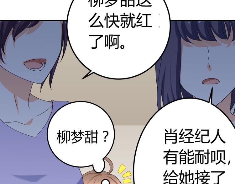 第20话 男友力MAX的好哥哥