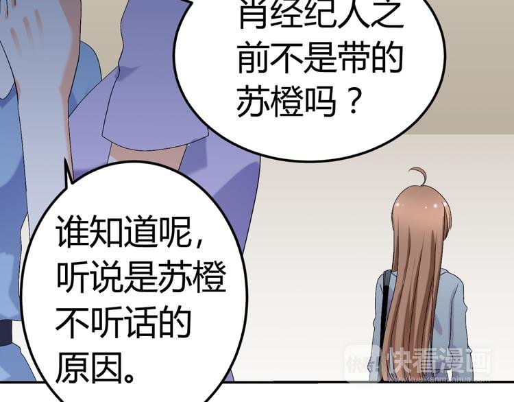 第20话 男友力MAX的好哥哥