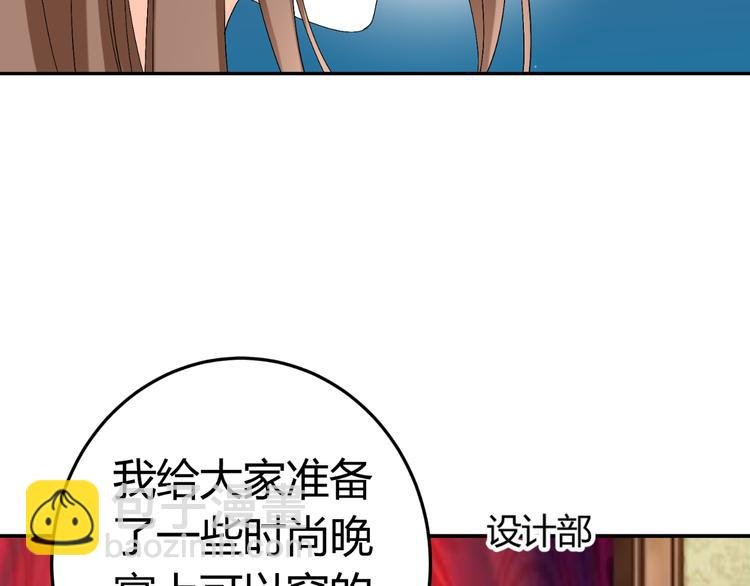 第20话 男友力MAX的好哥哥