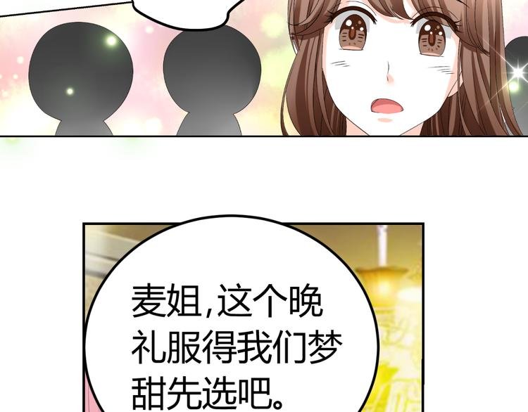 第20话 男友力MAX的好哥哥