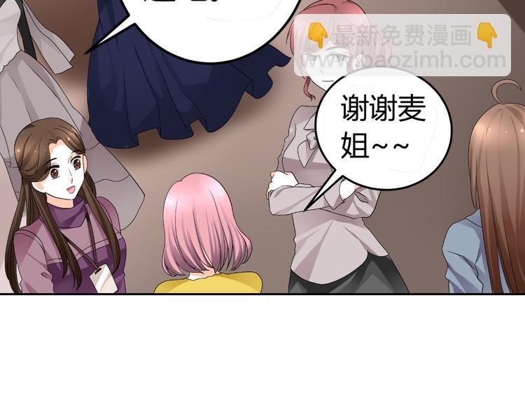 第20话 男友力MAX的好哥哥