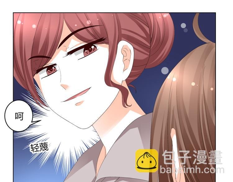 第20话 男友力MAX的好哥哥