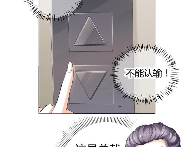 第20话 男友力MAX的好哥哥