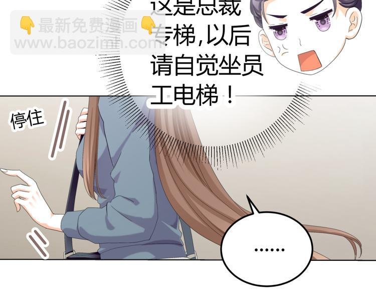 第20话 男友力MAX的好哥哥