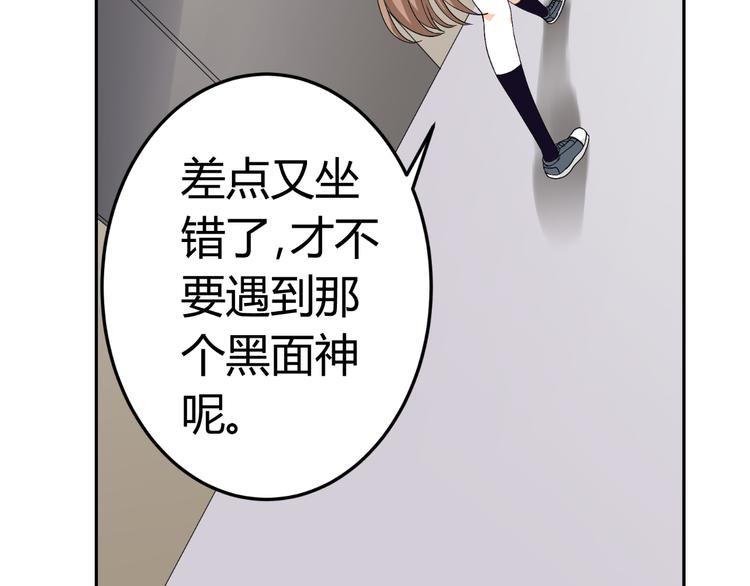 第20话 男友力MAX的好哥哥
