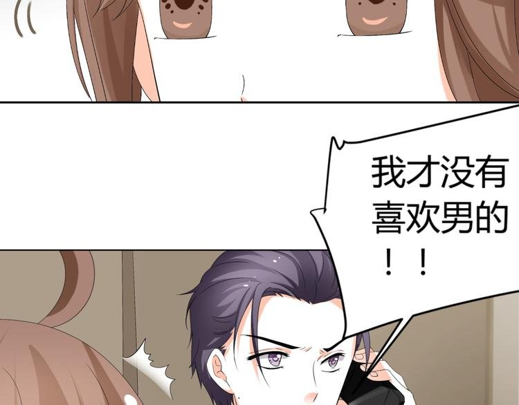 第20话 男友力MAX的好哥哥