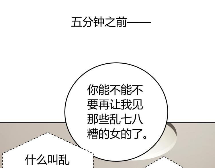 第20话 男友力MAX的好哥哥