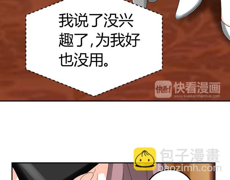 第20话 男友力MAX的好哥哥