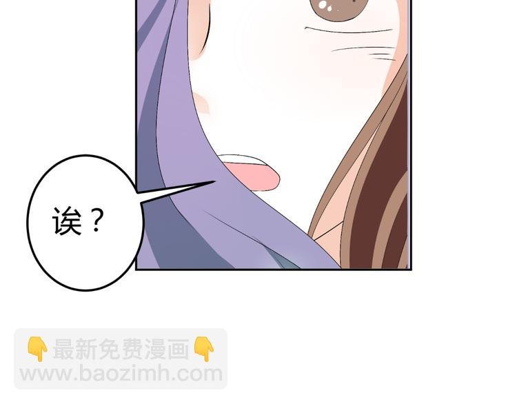 第21话 男朋友哪儿有闺蜜好