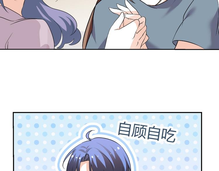 第21话 男朋友哪儿有闺蜜好