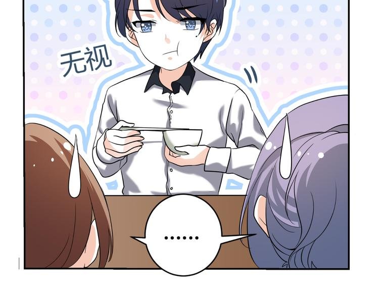 第21话 男朋友哪儿有闺蜜好