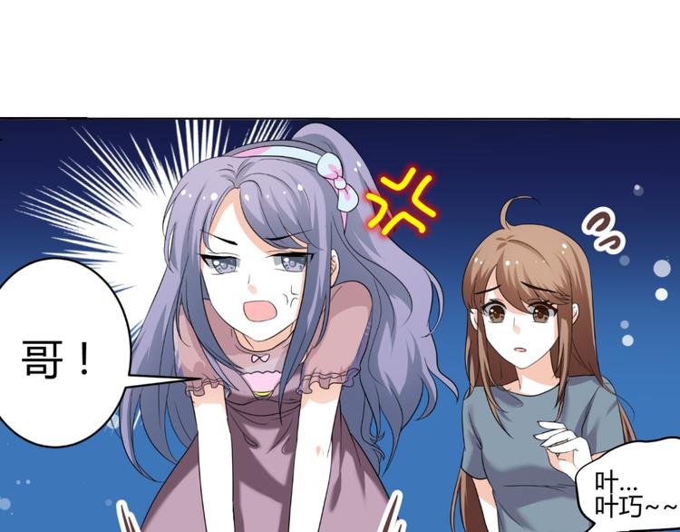 第21话 男朋友哪儿有闺蜜好