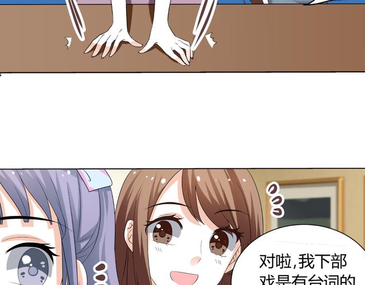 第21话 男朋友哪儿有闺蜜好