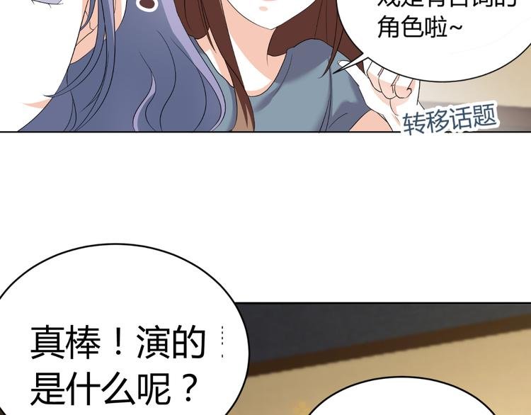 第21话 男朋友哪儿有闺蜜好