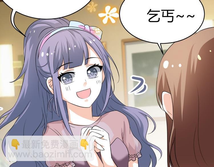 第21话 男朋友哪儿有闺蜜好