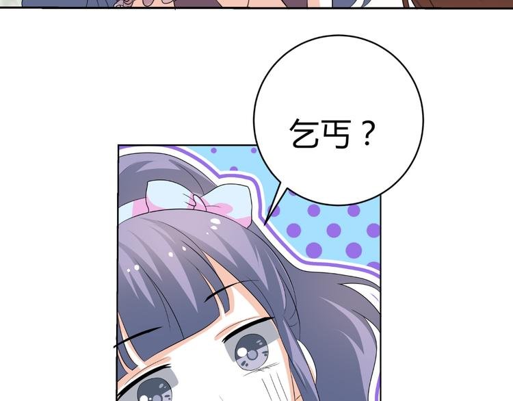 第21话 男朋友哪儿有闺蜜好