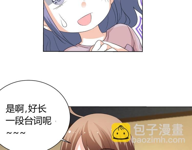 第21话 男朋友哪儿有闺蜜好
