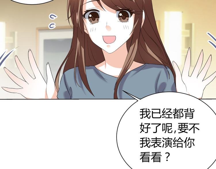 第21话 男朋友哪儿有闺蜜好