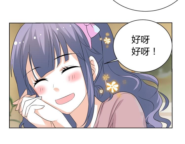 第21话 男朋友哪儿有闺蜜好