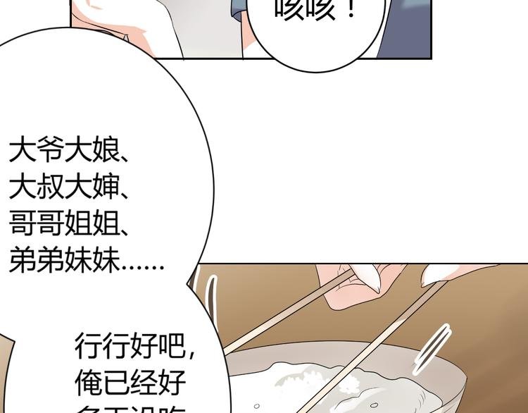 第21话 男朋友哪儿有闺蜜好