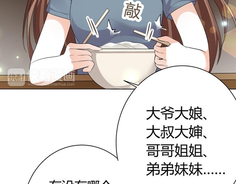 第21话 男朋友哪儿有闺蜜好