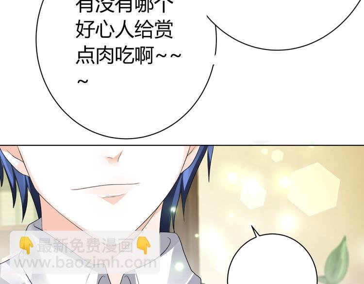 第21话 男朋友哪儿有闺蜜好