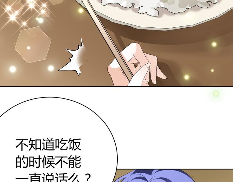 第21话 男朋友哪儿有闺蜜好