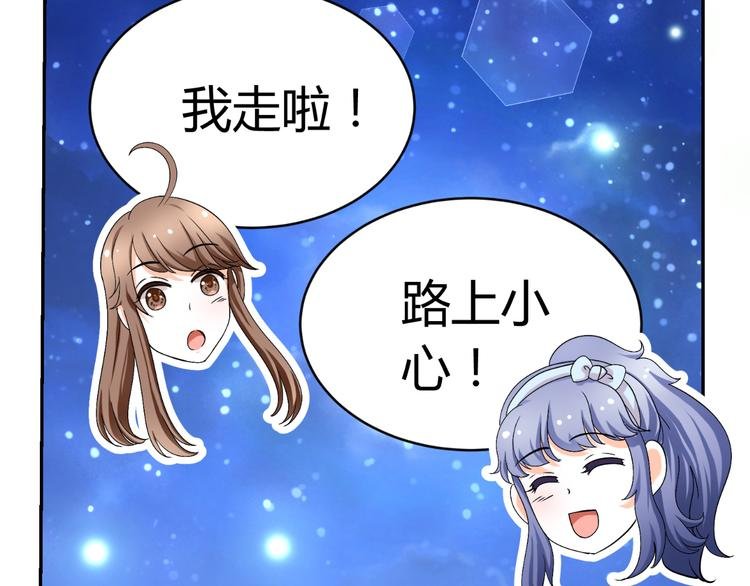 第21话 男朋友哪儿有闺蜜好